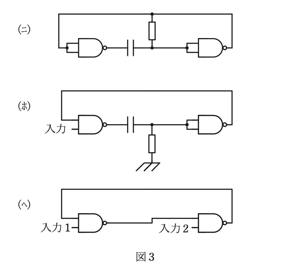 問18(b)の図1