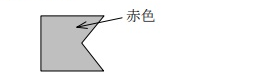 選択肢5の図